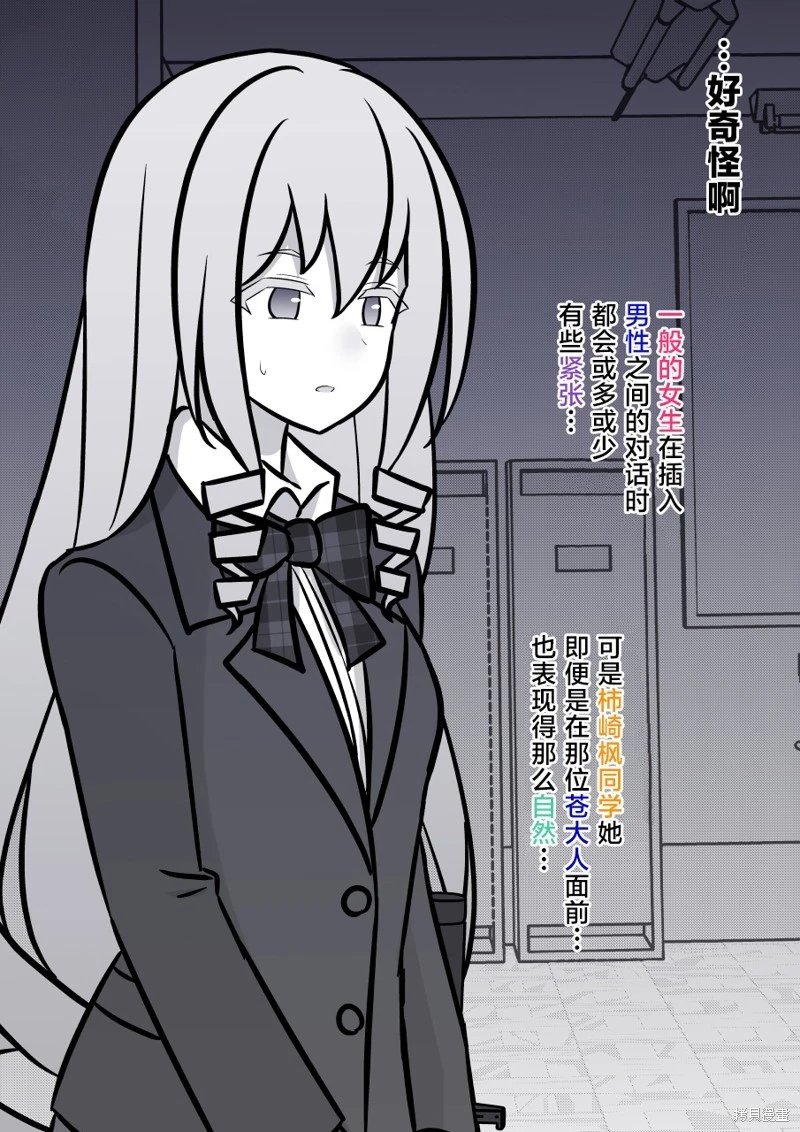 第155话