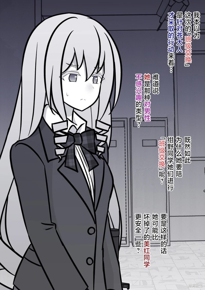 第155话