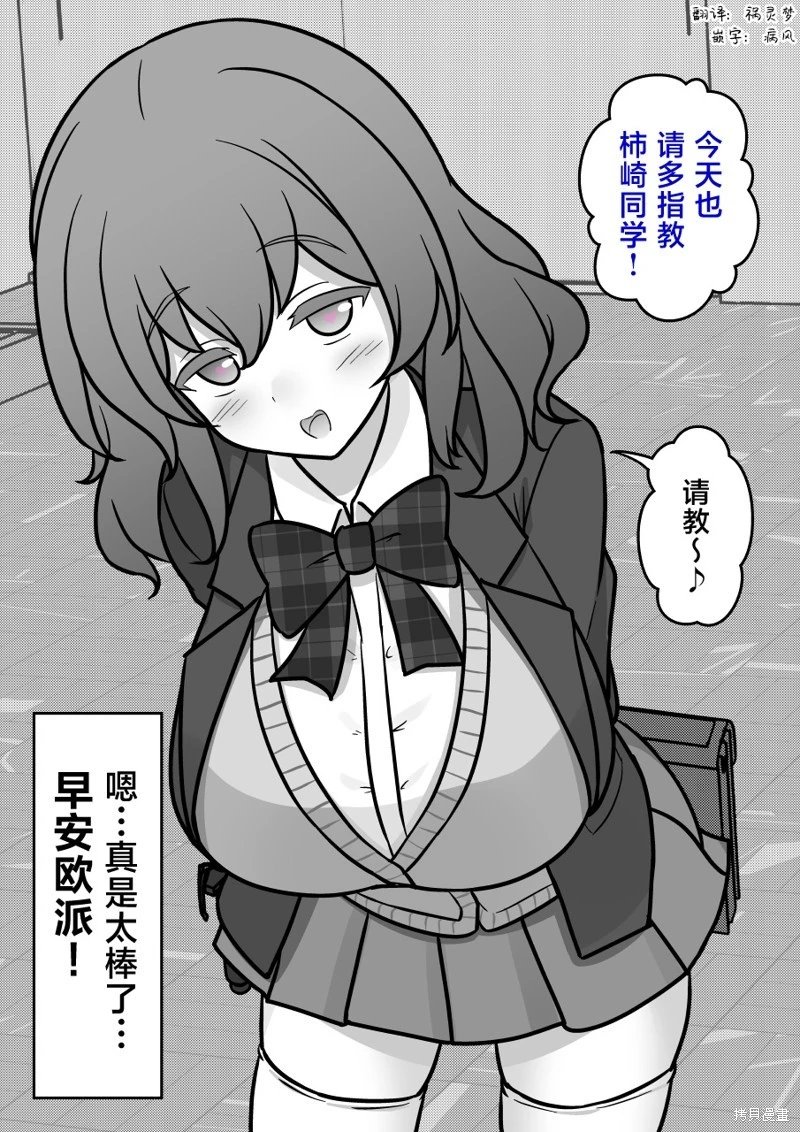 第155话