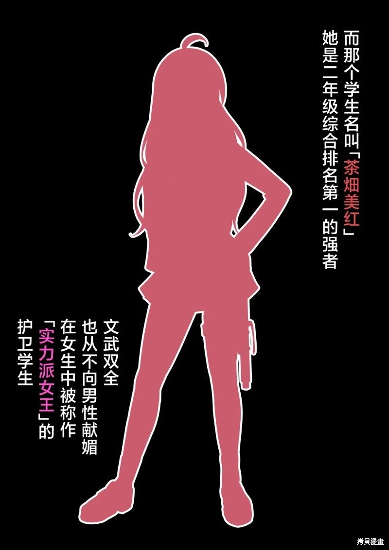 第156话