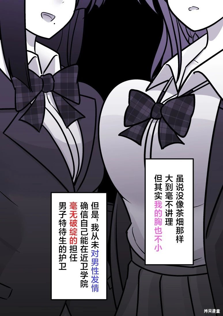第156话