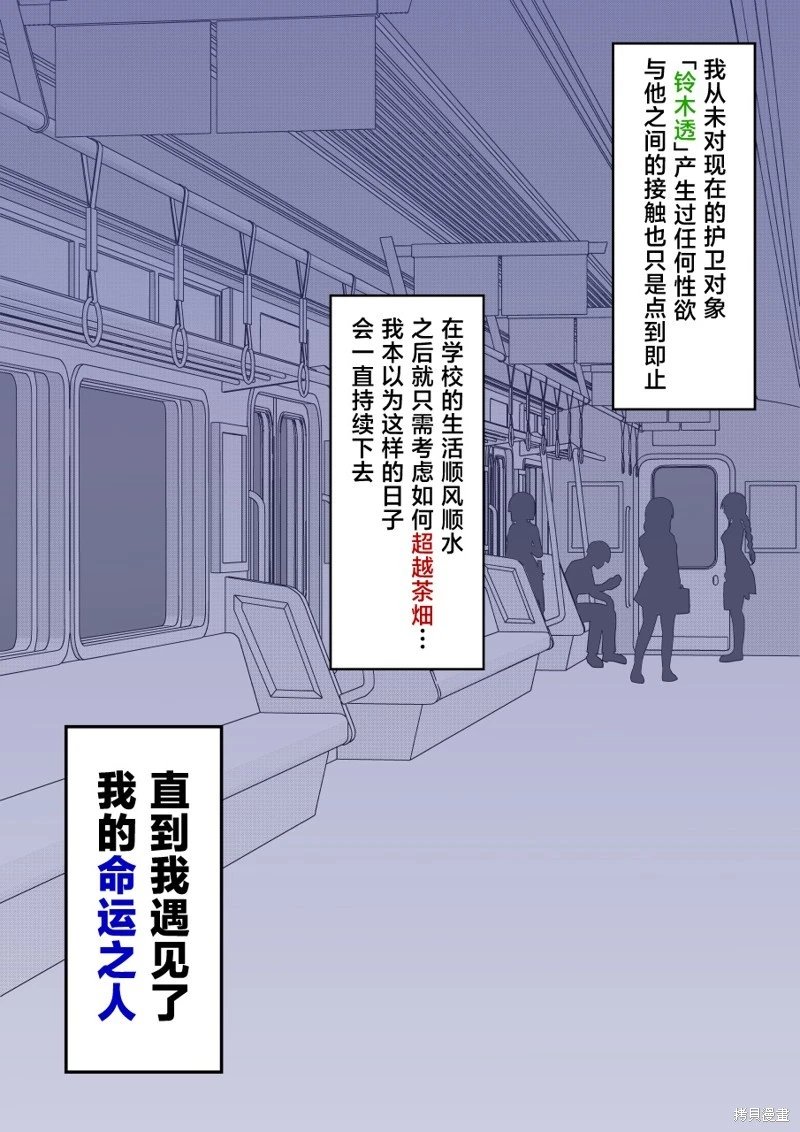 第156话