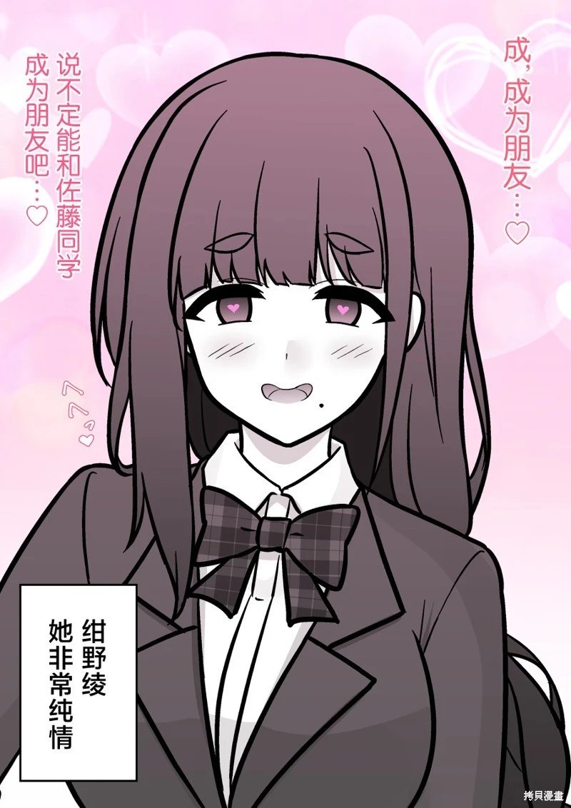 第156话
