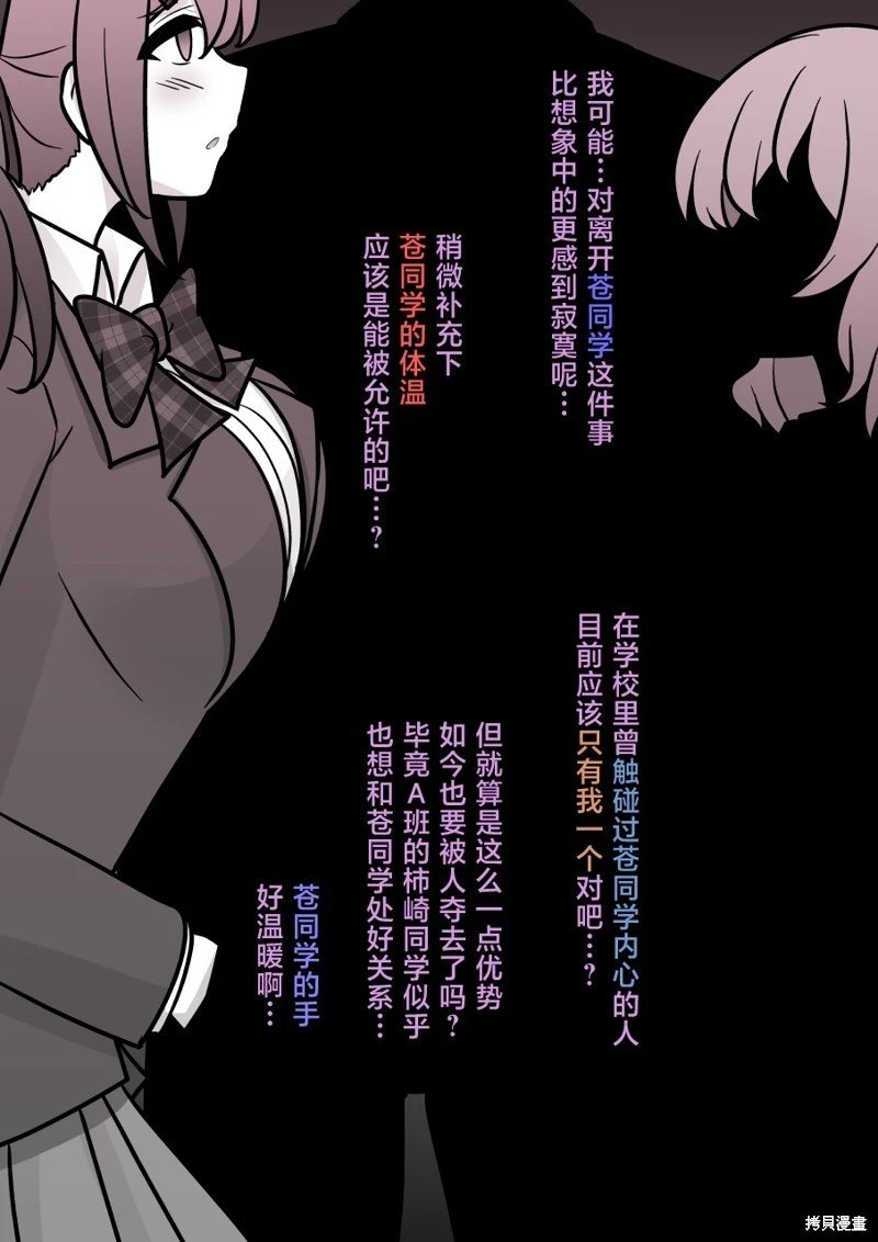 第157话