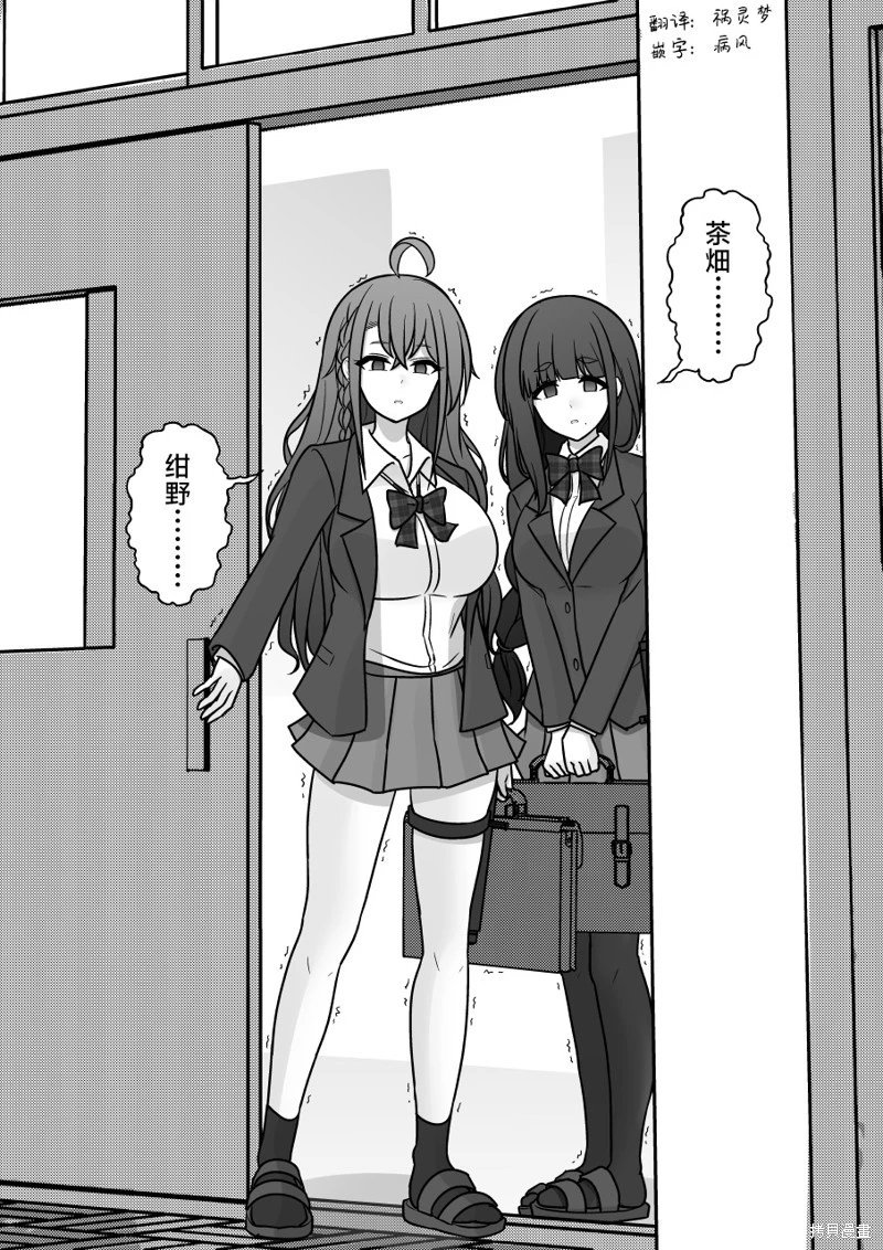 第157话