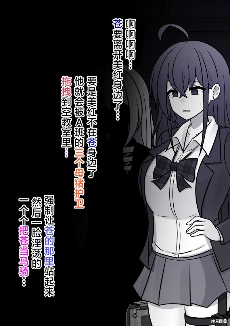第158话