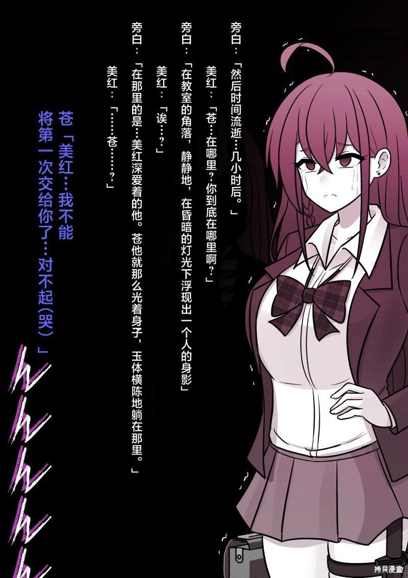 第158话