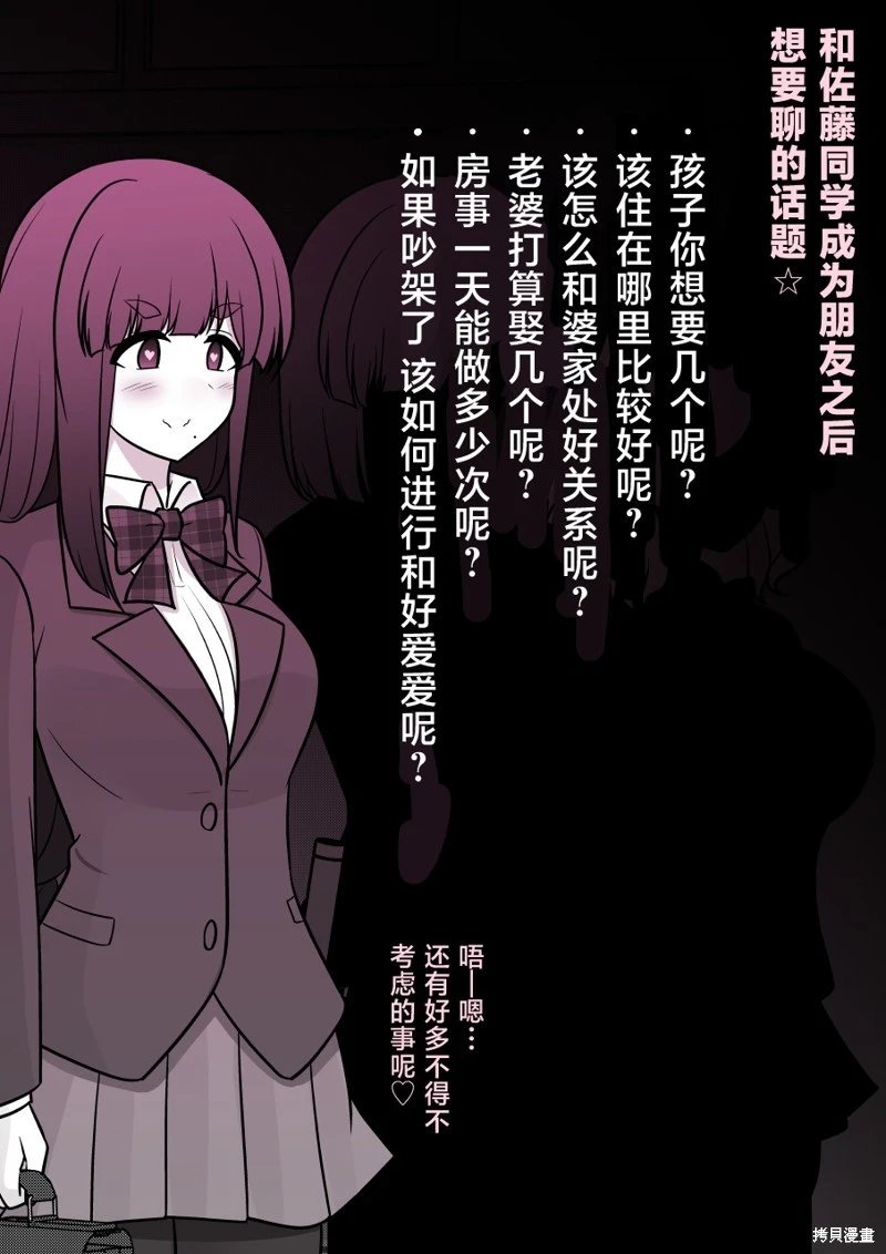 第158话
