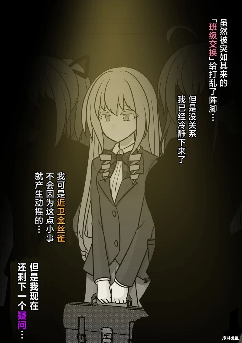第158话