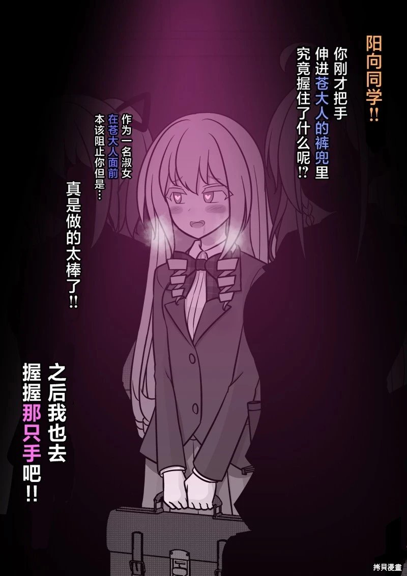 第158话