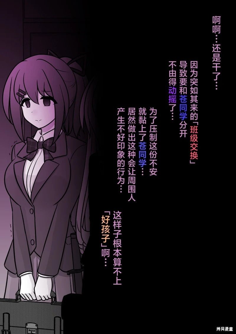 第158话
