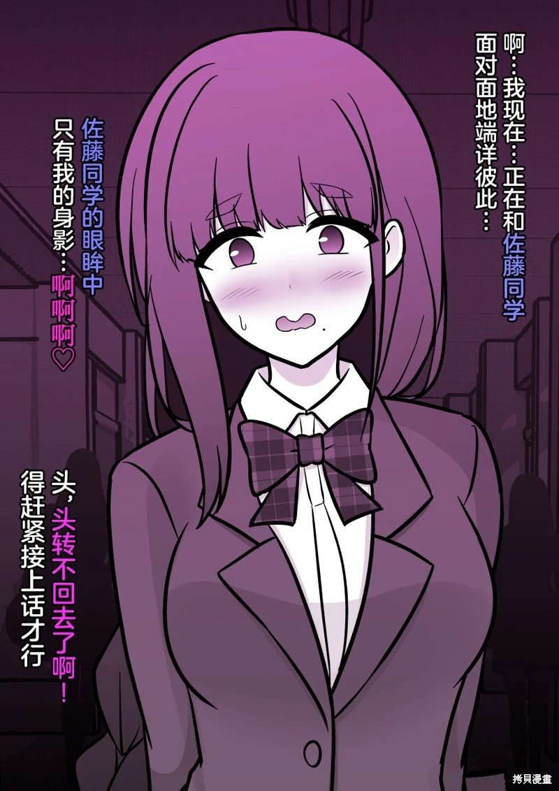 第159话