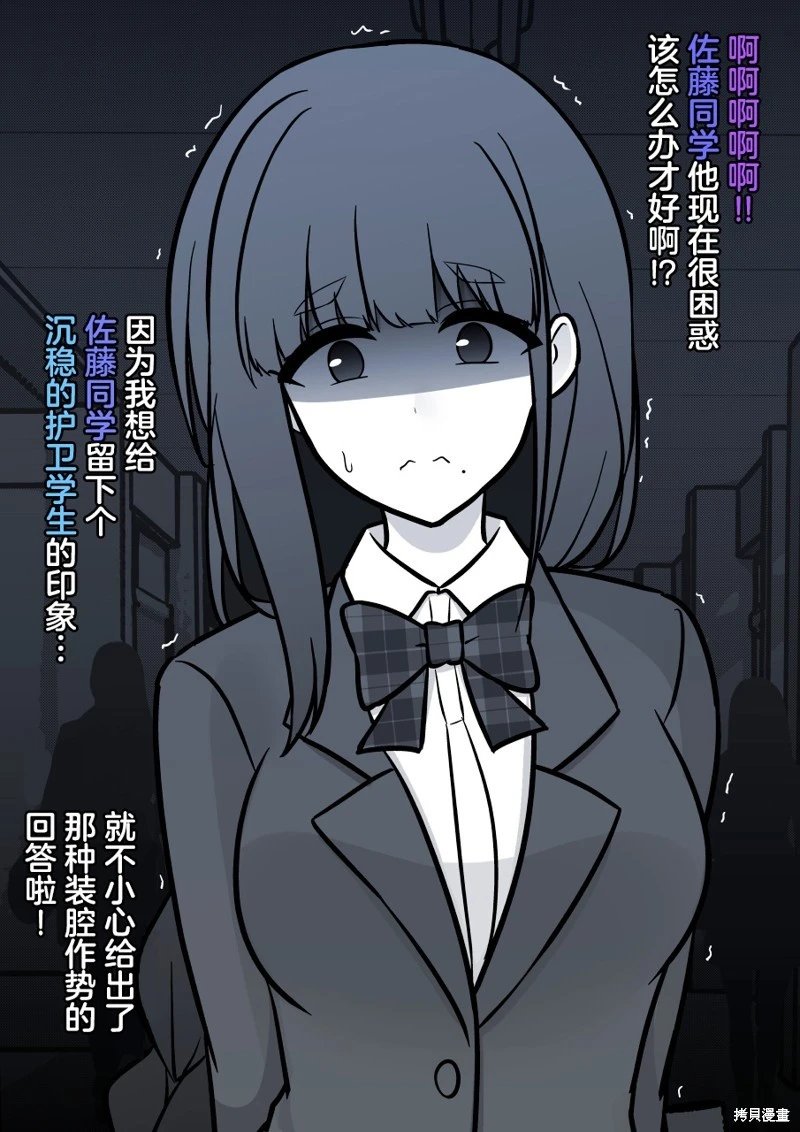 第159话