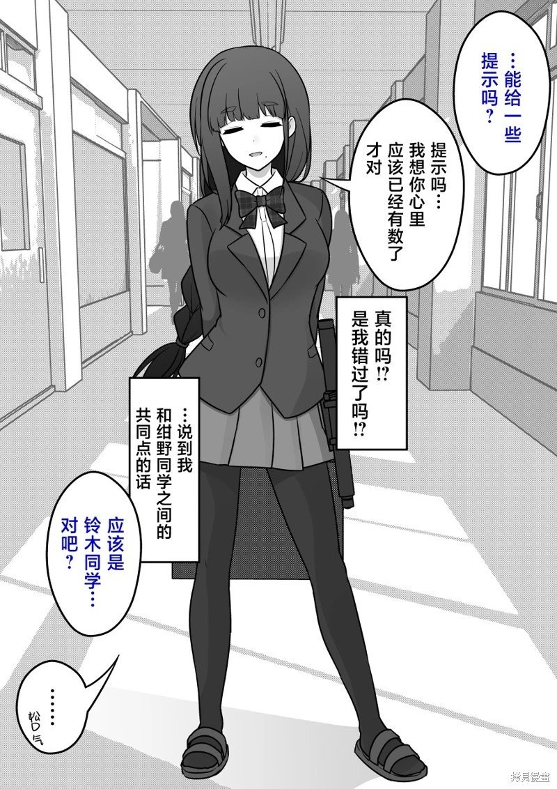 第159话
