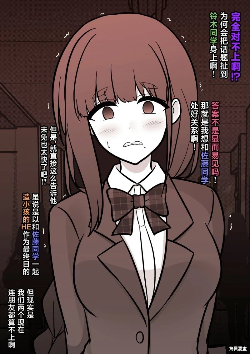 第159话