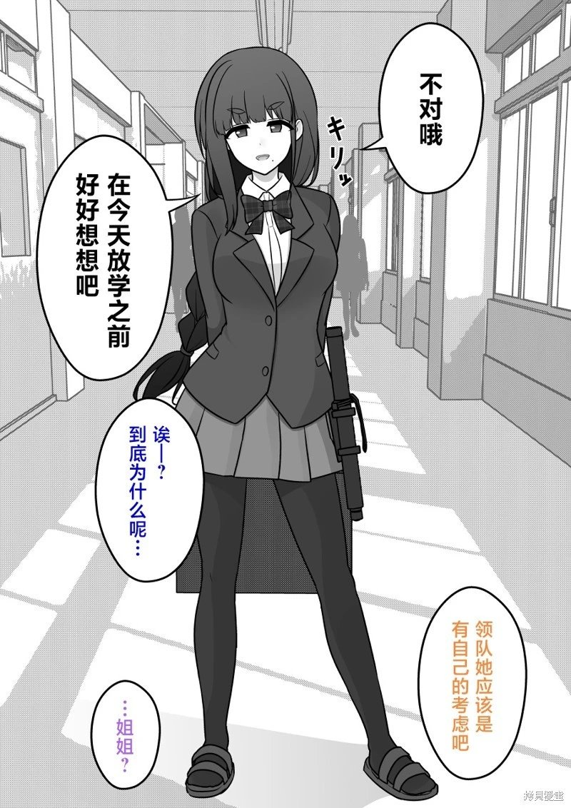 第159话