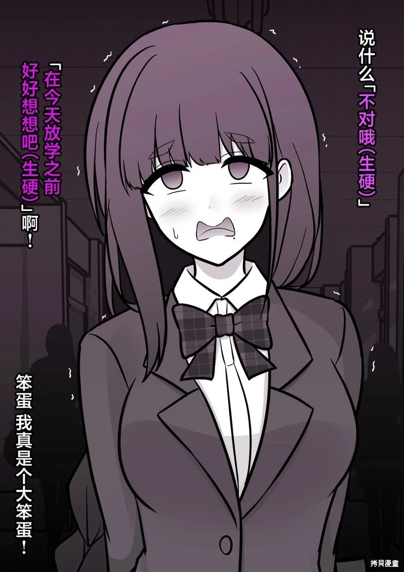 第159话