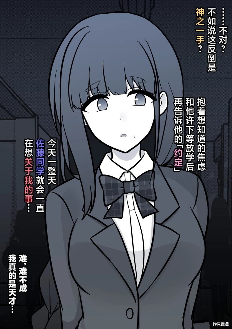 第159话