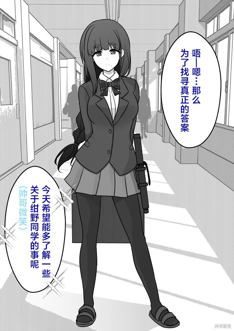 第159话