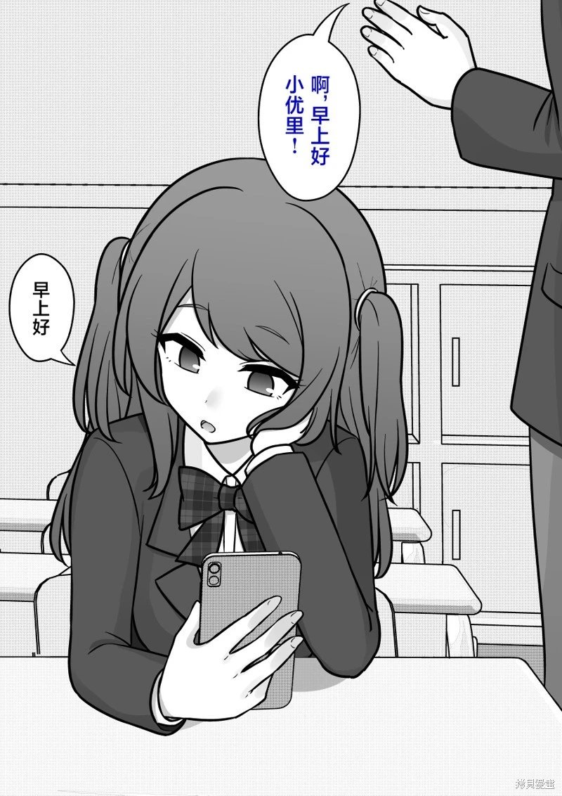 第160话