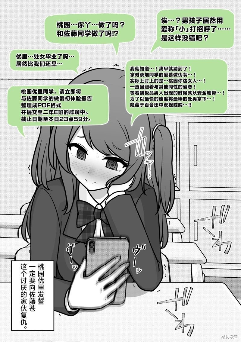 第160话