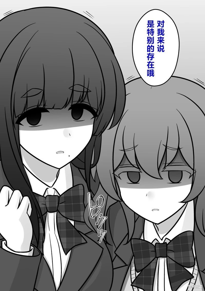 第161话