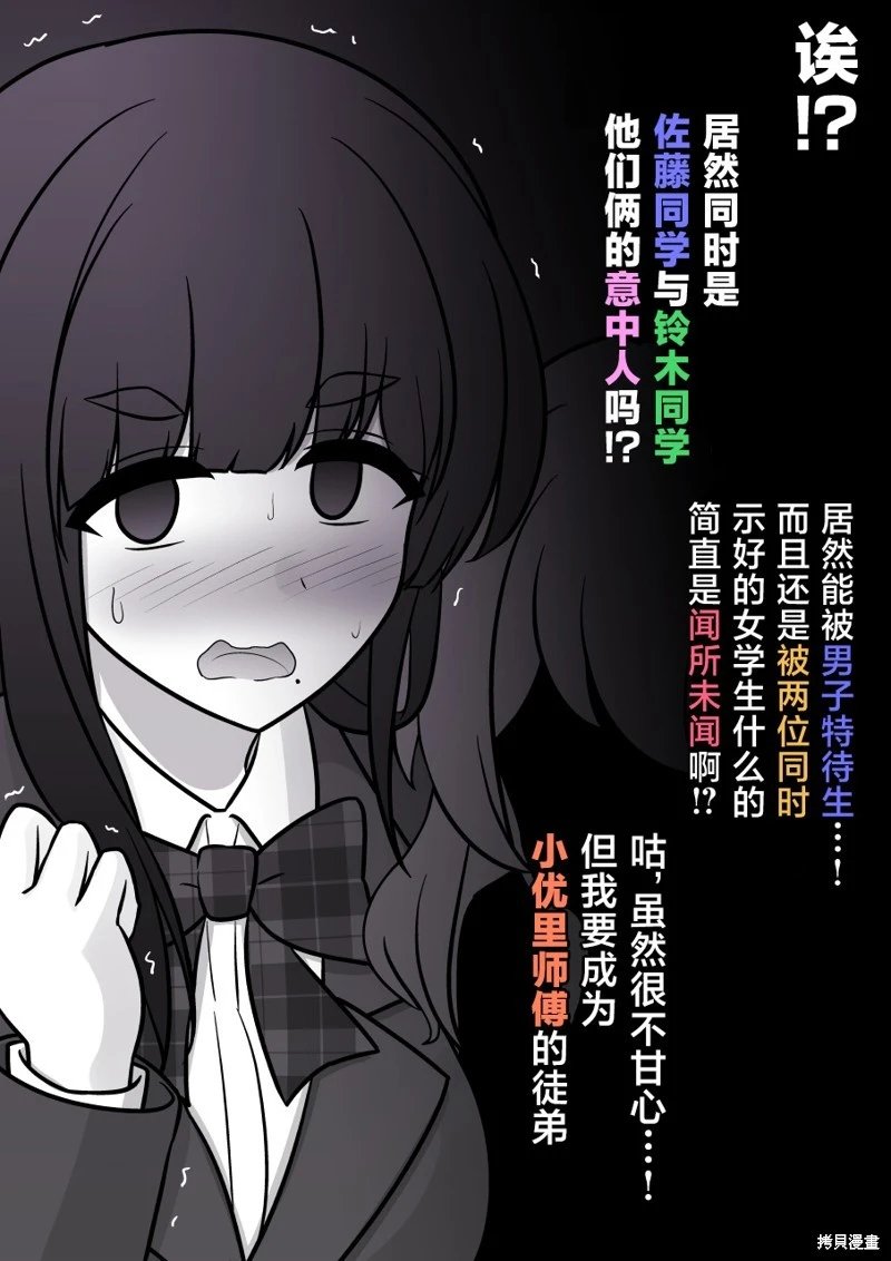 第161话