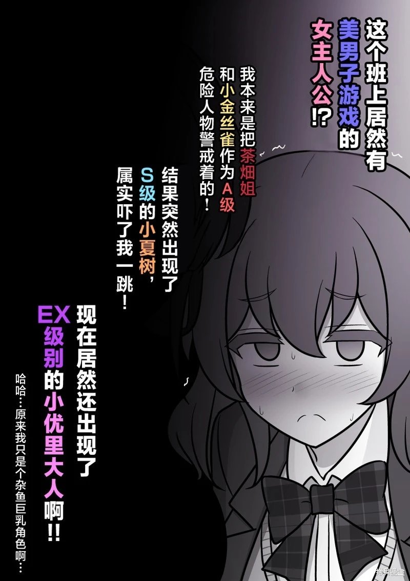 第161话