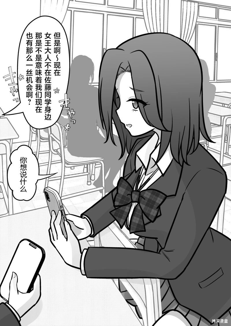第162话