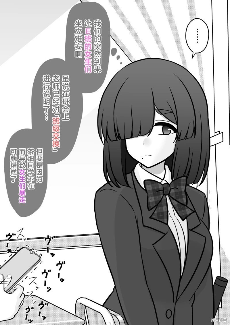 第162话