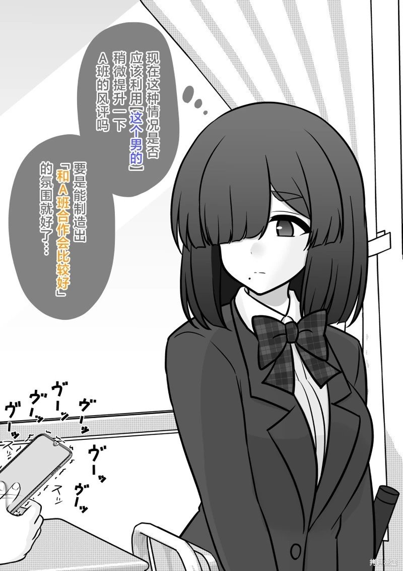 第162话
