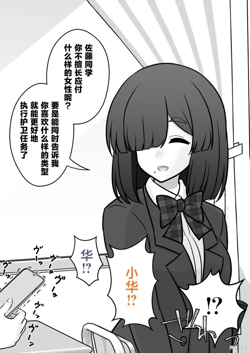 第162话
