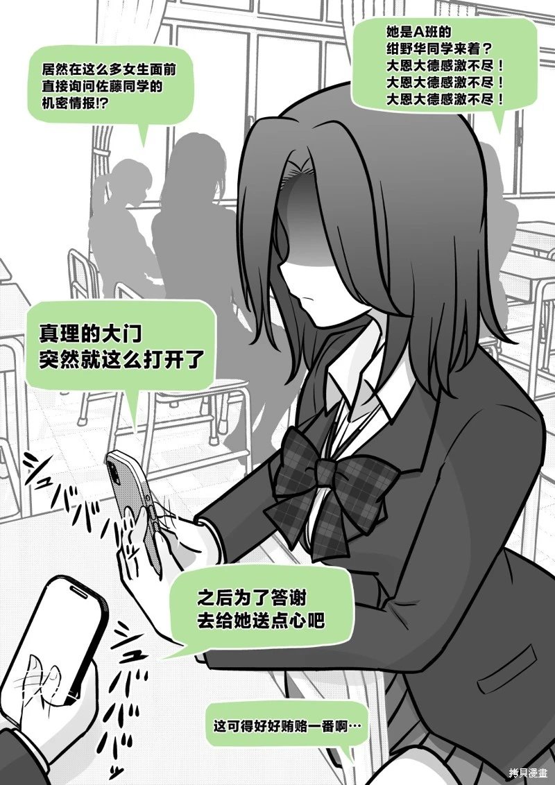 第162话