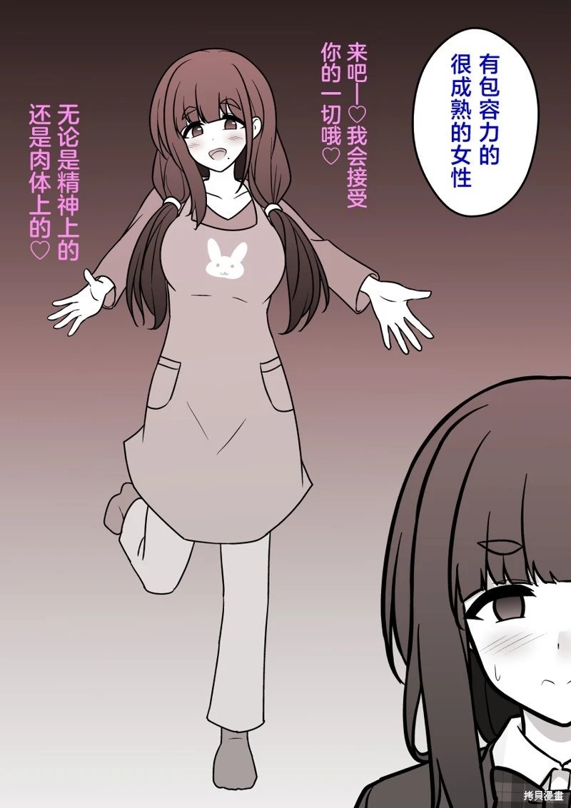 第163话