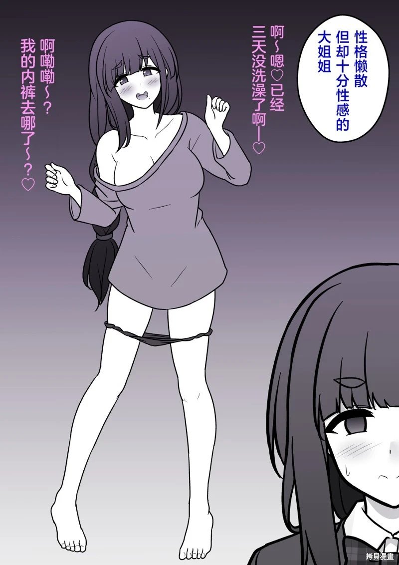 第163话