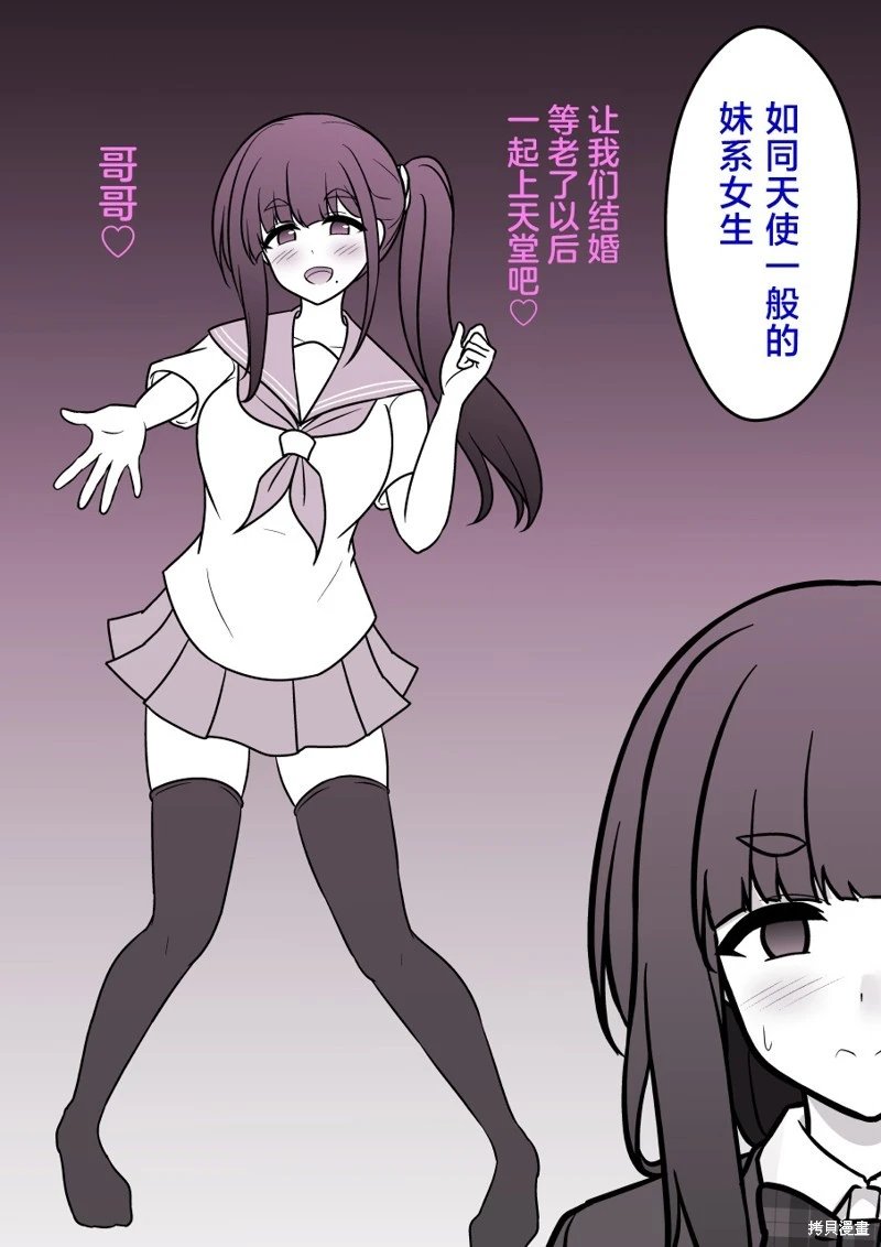 第163话