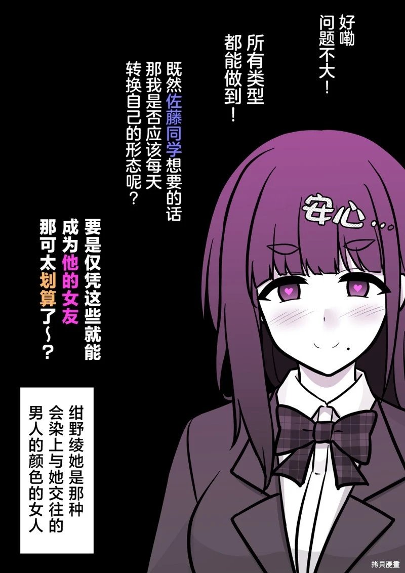 第163话