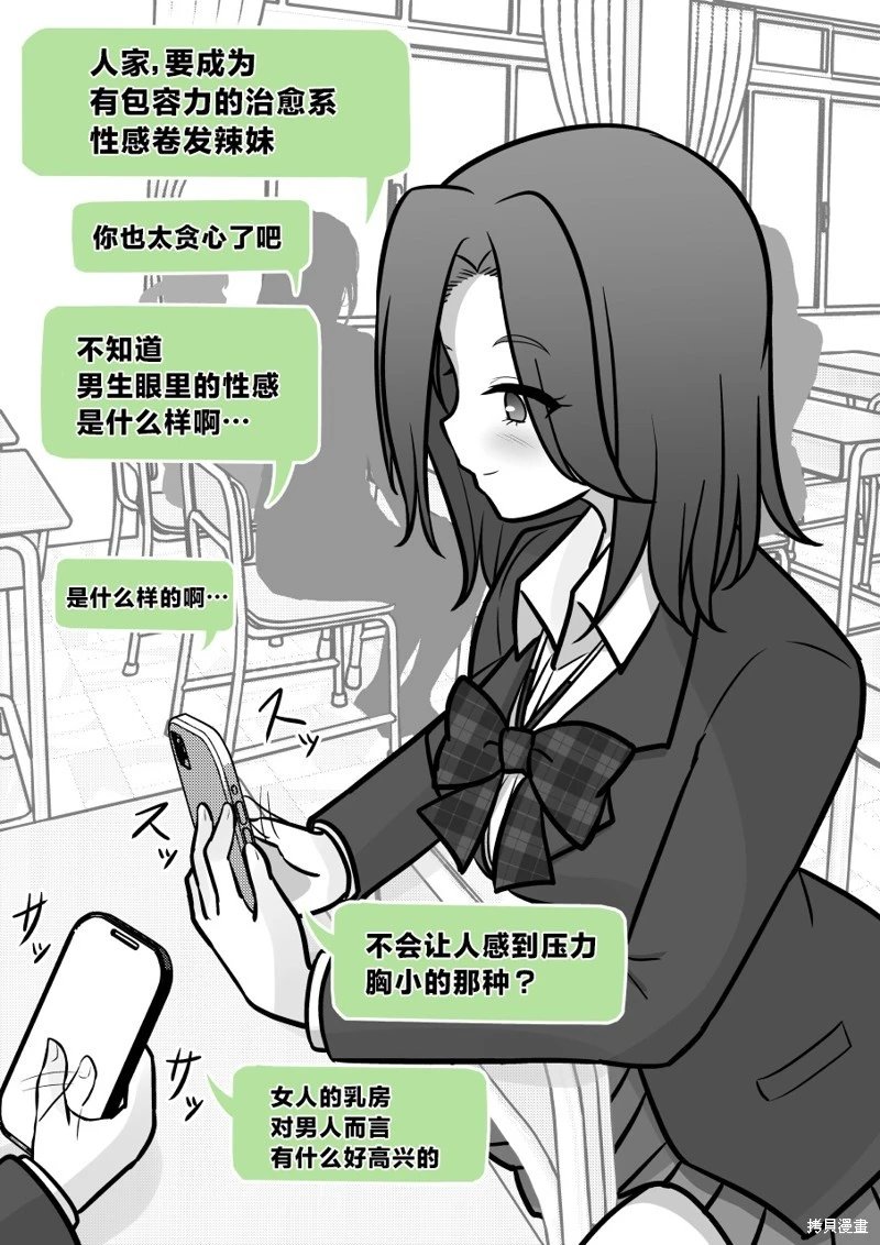 第164话