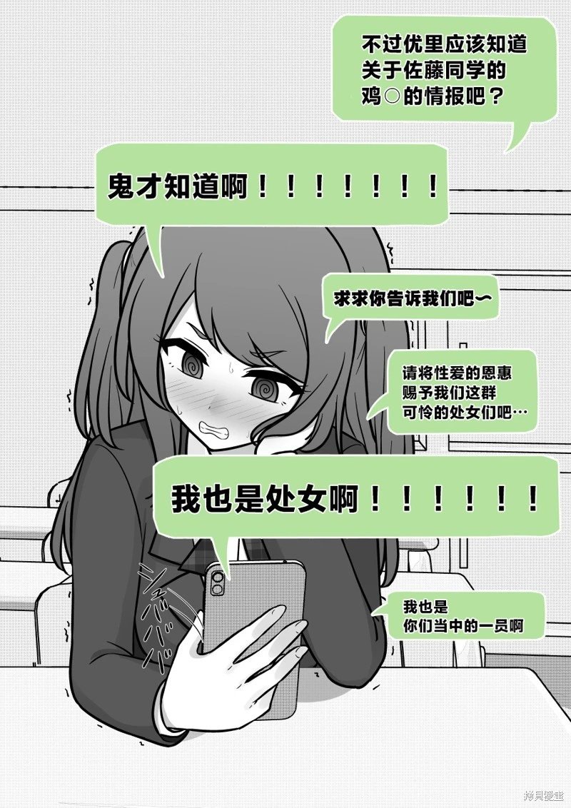 第164话