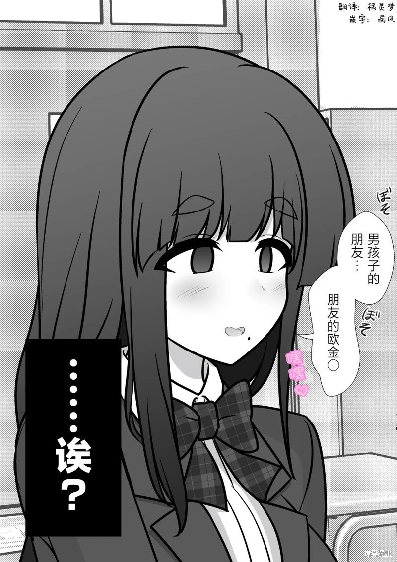 第165话