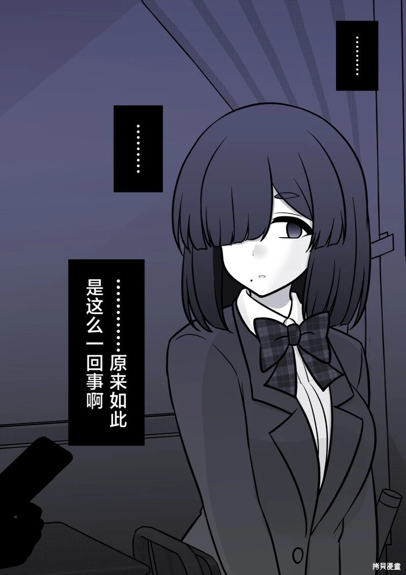 第165话