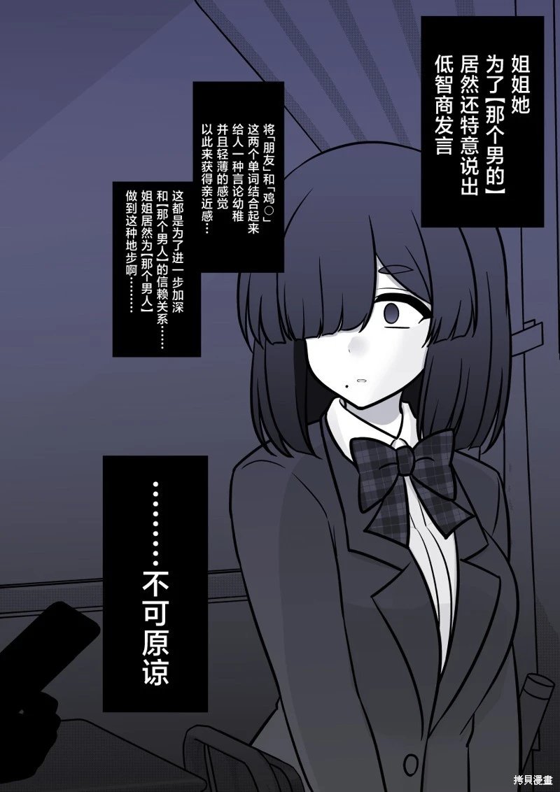 第165话