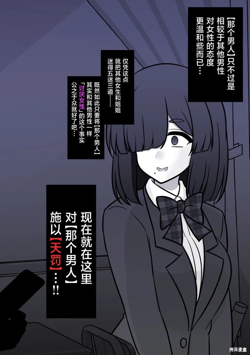 第165话