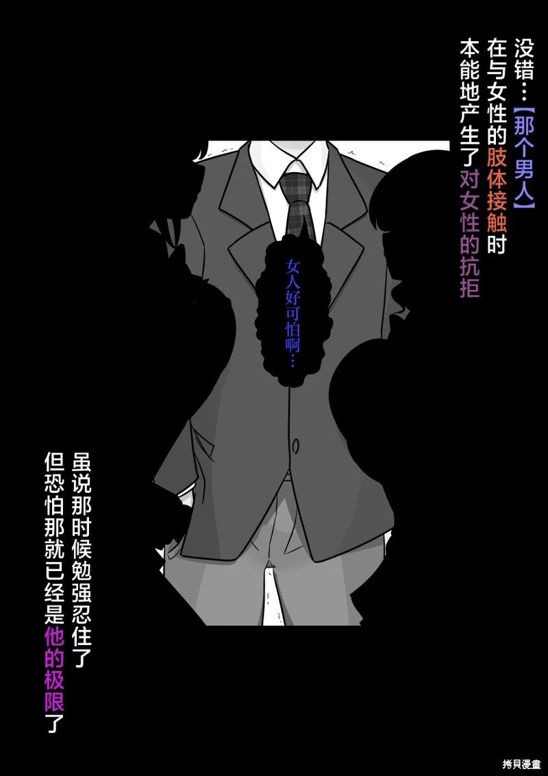 第166话