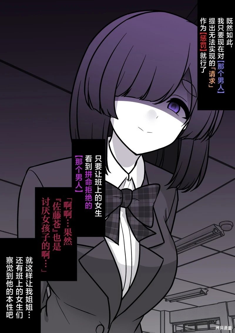 第166话