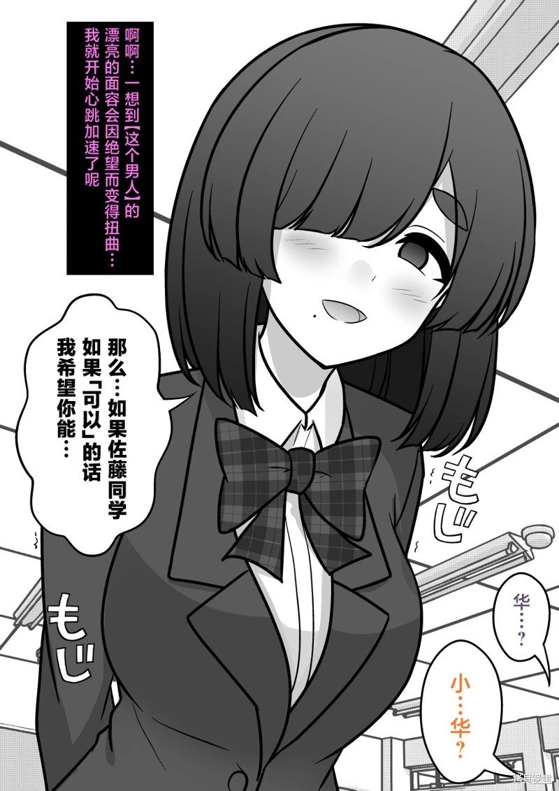 第166话