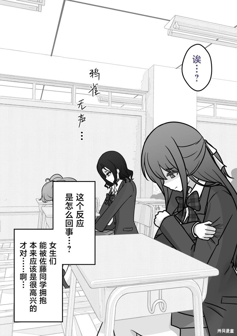 第167话