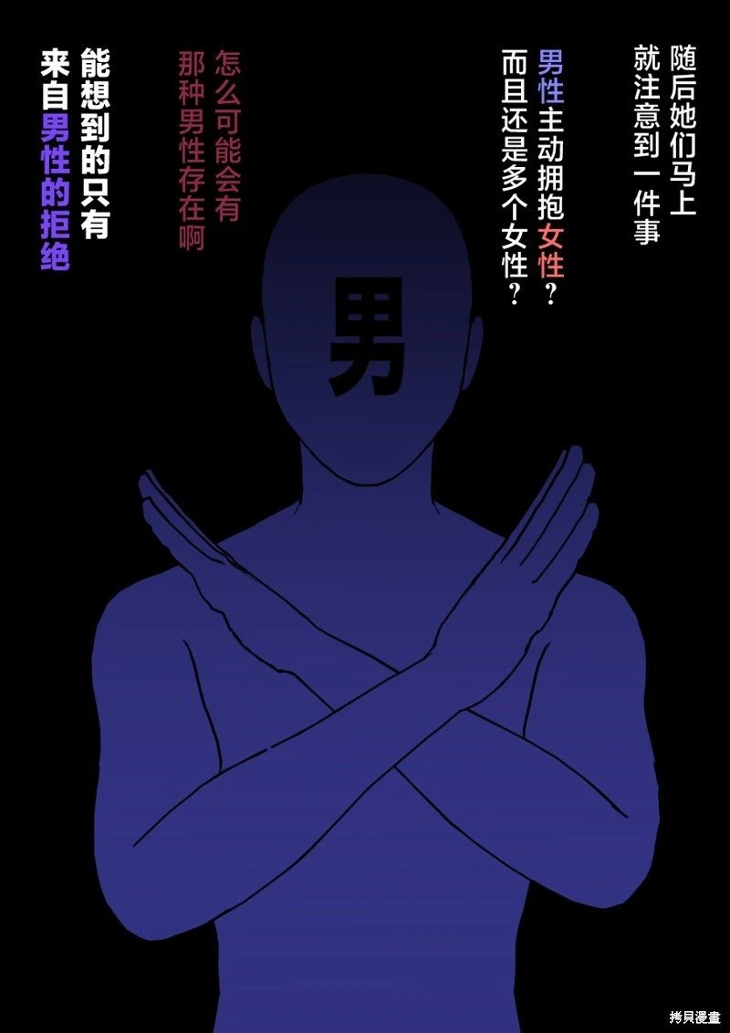 第167话