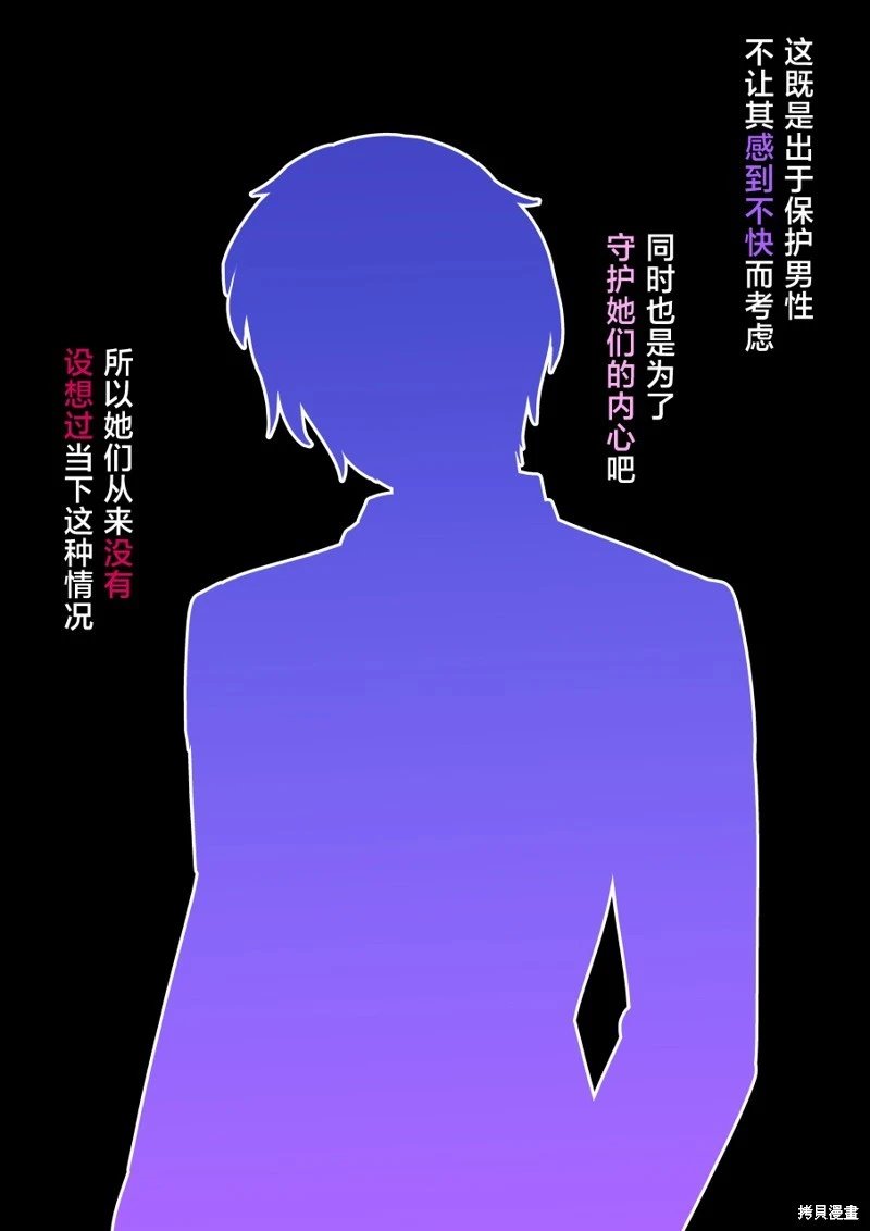 第167话