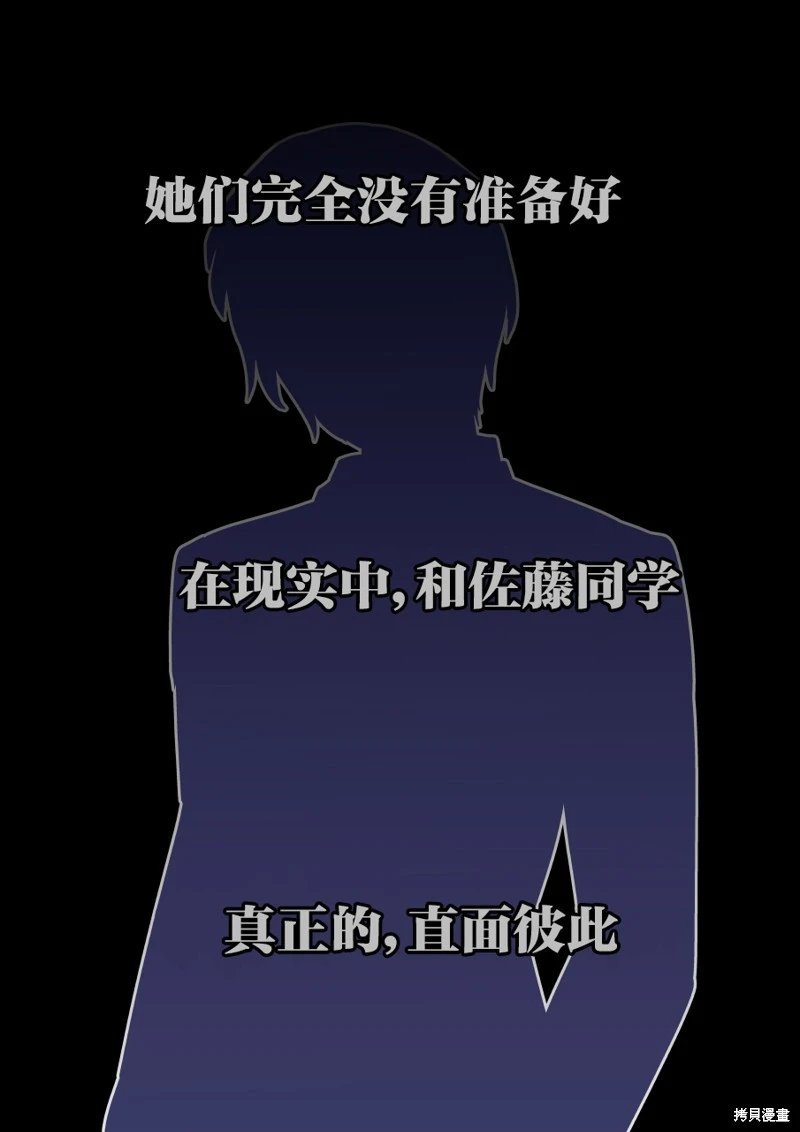 第167话